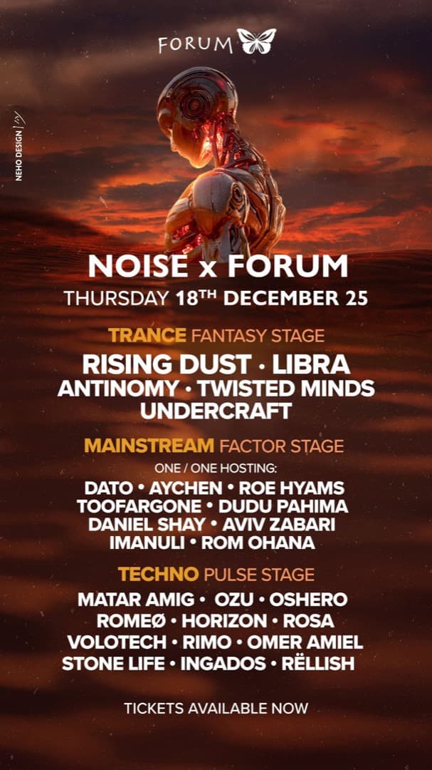 גרפיקת אירוע ONE/ONE #1