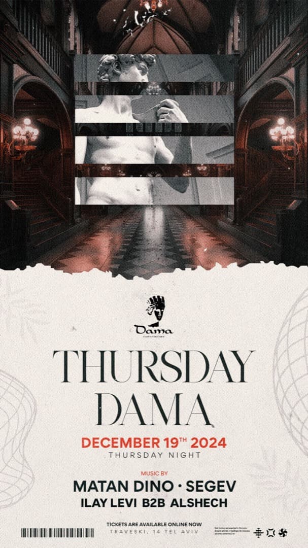 גרפיקת אירוע ONE/ONE #9