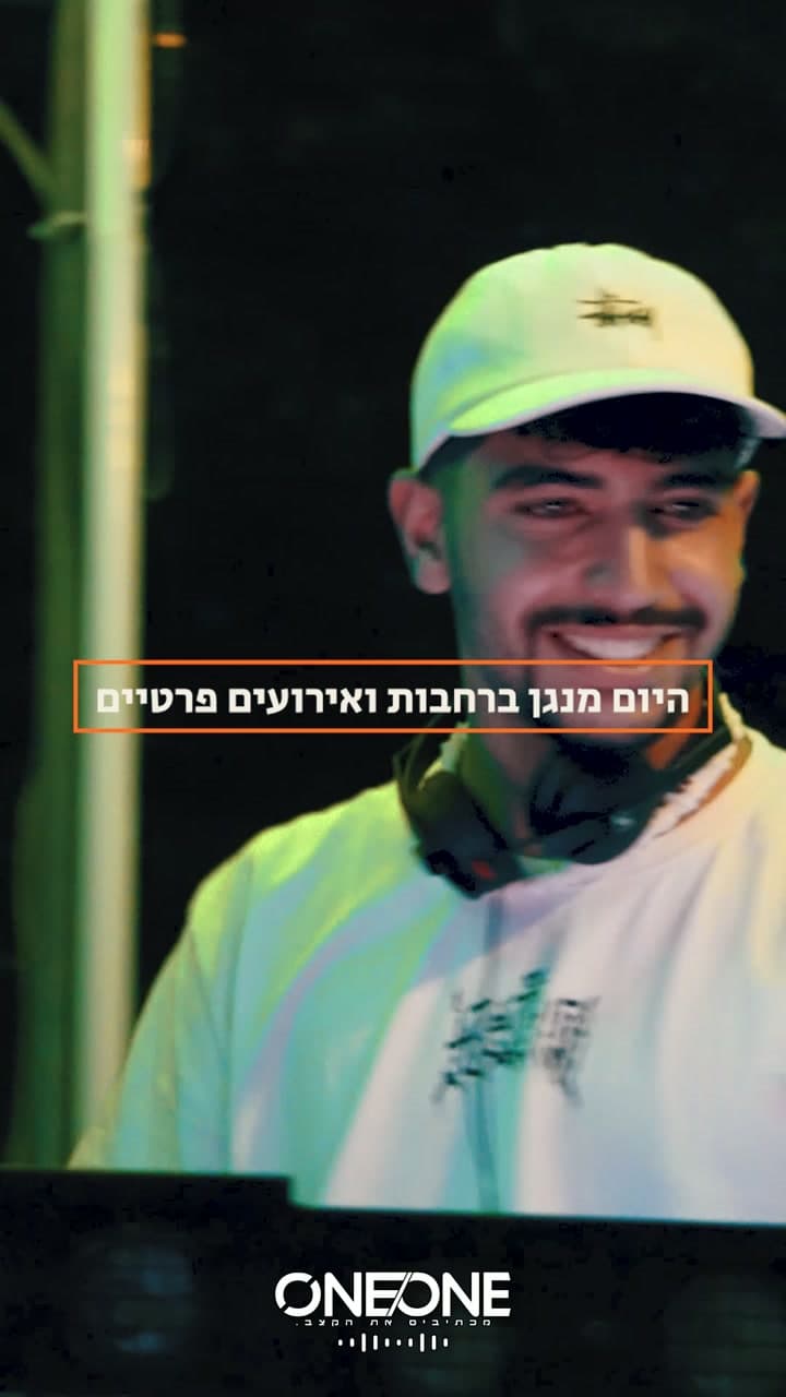 מועדון החורשה — aftermovie preview